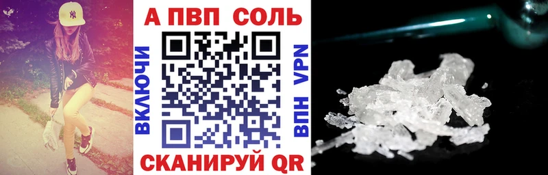 Где купить наркотики Балабаново ссылка на мегу ссылки  Альфа ПВП  МЕФ  Амфетамин  КОКАИН  Конопля  ГАШИШ 