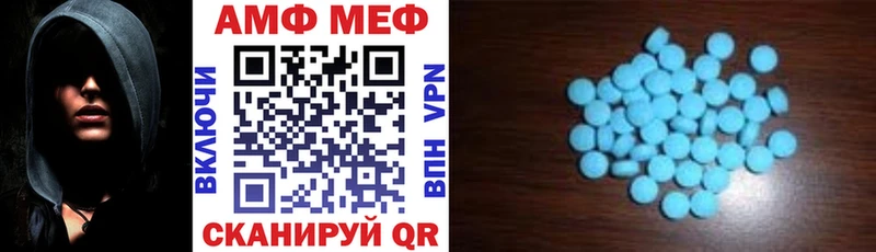 сколько стоит Балабаново АМФ VHQ