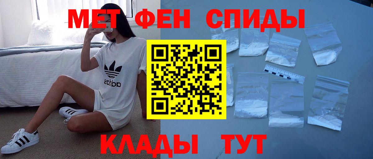 Amphetamine  Балабаново  АМФ 98% 