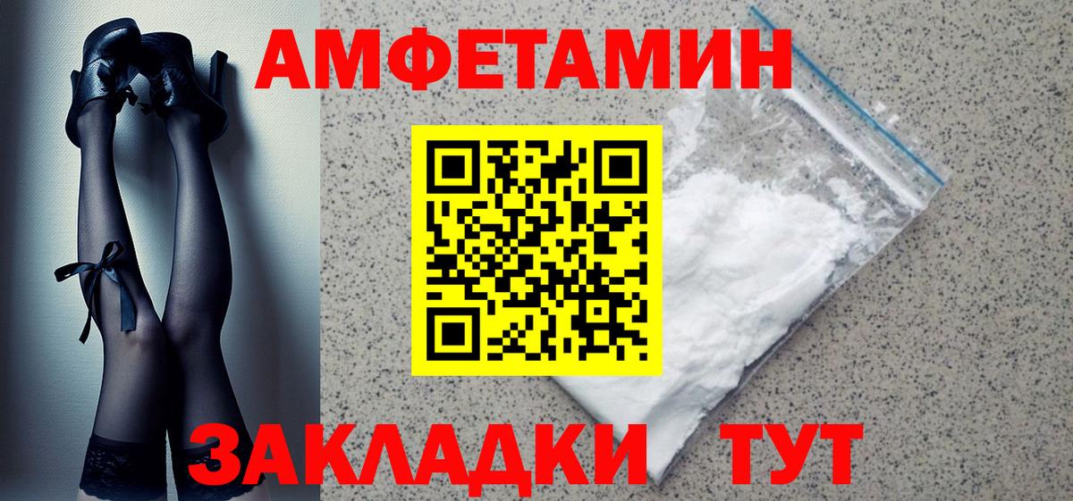 Альфа-ПВП  Вход с VPN  КОКАИН  Балабаново  Героин  Ляпка  Конопля  Меф 