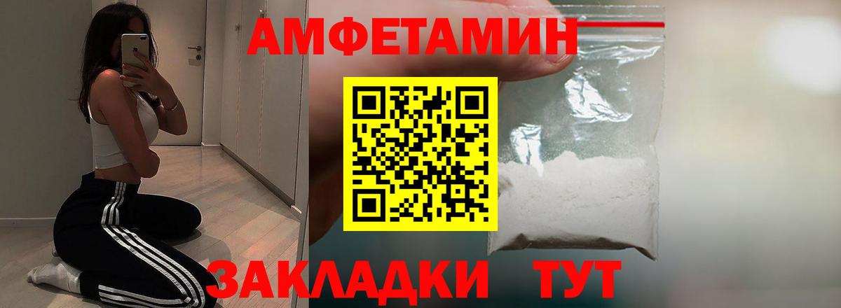 АМФ 98% Балабаново