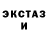 ГАШИШ Изолятор Asida Kurbanbaeva