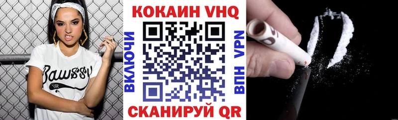 COCAIN Эквадор  сколько стоит  Балабаново 