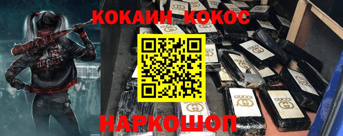 Cocaine Columbia  Вход с VPN  Cocaine Fish Scale  Балабаново 