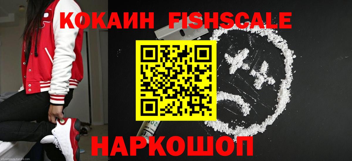 КОКАИН 98% Балабаново