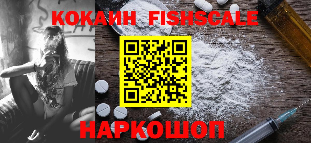 COCAIN 97%  Балабаново  КОКАИН Columbia 