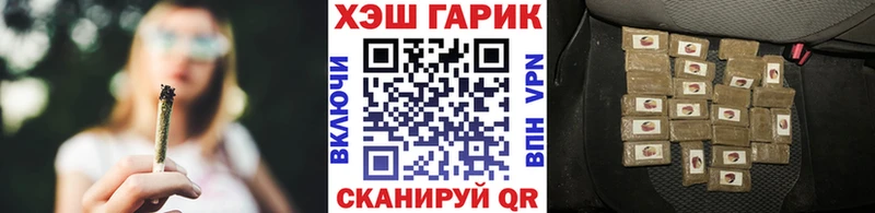 где продают   Балабаново  blacksprut   ГАШ hashish 