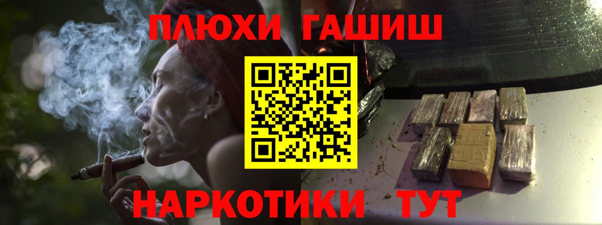 ГАШИШ Cannabis  ГАШ  Балабаново  ГАШИШ индика сатива 