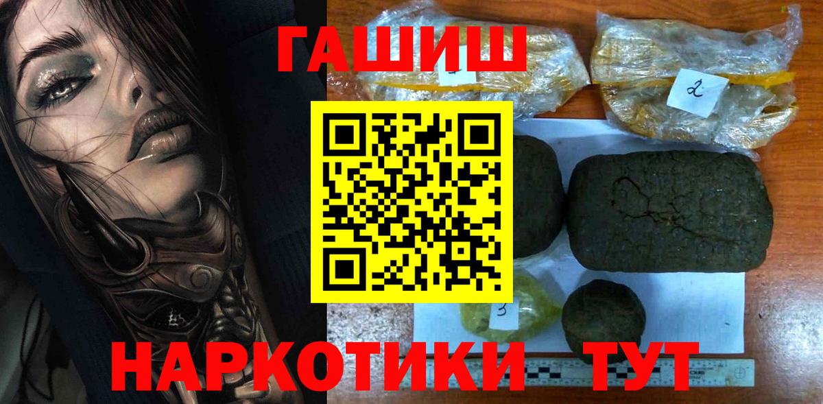 ГАШИШ гарик  Гашиш Ice-O-Lator  Балабаново  купить  цена  Вход с VPN 