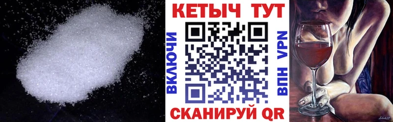 Кетамин ketamine  цена наркотик  Балабаново 