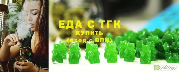 марки nbome Сафоново