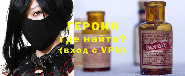 кокаин VHQ Зерноград