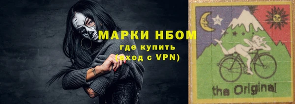 бутират Пестово