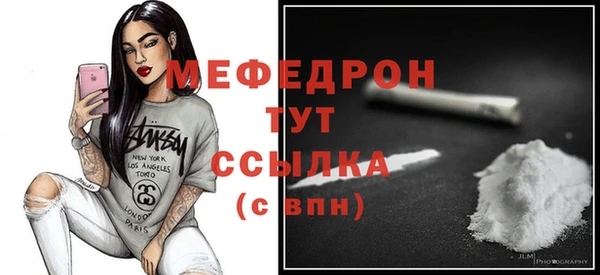 бутират Пестово