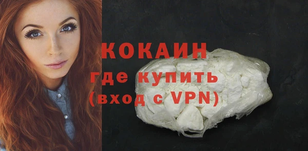 бутират Пестово