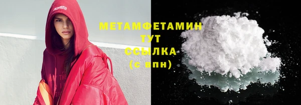 мдма Шарыпово