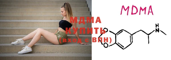 бутират Пестово