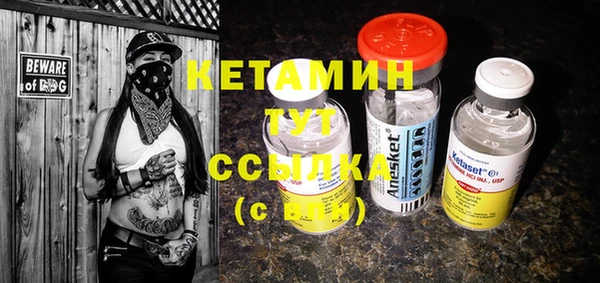 бутират Пестово