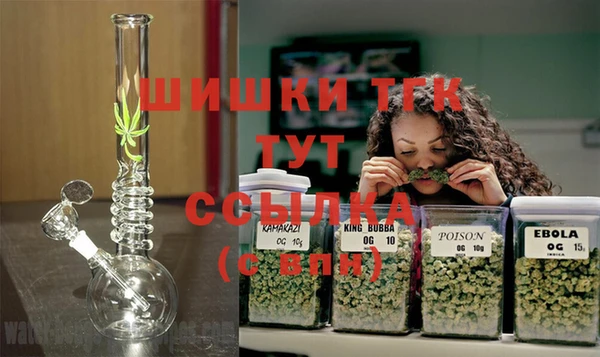 бутират Пестово