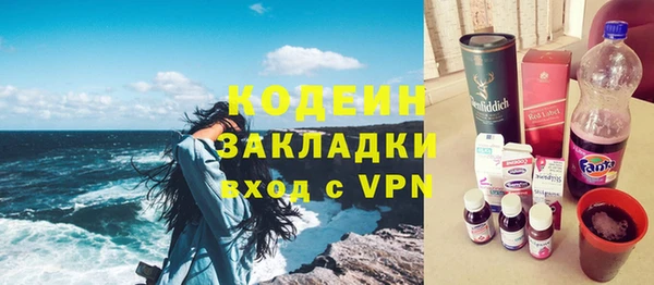 сатива Осташков
