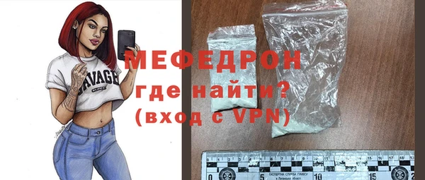 бутират Пестово