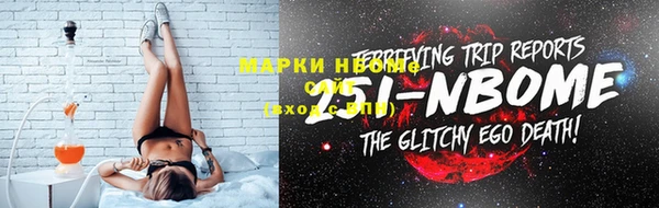 бутират Пестово