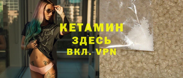 бутират Пестово
