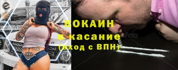 прущий лед Переславль-Залесский