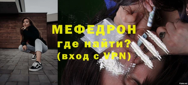 прущий лед Переславль-Залесский