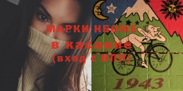 бутират Пестово