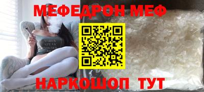 PSILOCYBIN Бугуруслан