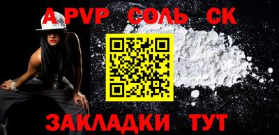 мефедрон VHQ Апрелевка