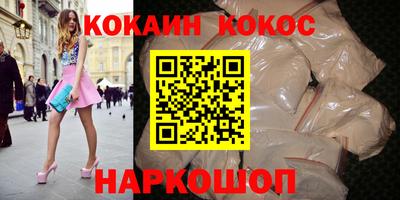 спиды Будённовск