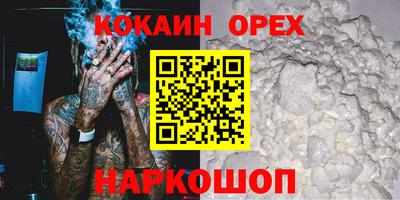 мефедрон VHQ Апрелевка