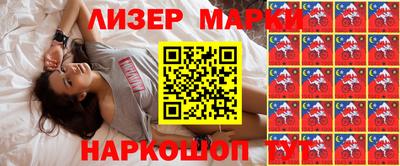 спиды Апшеронск