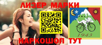 мефедрон VHQ Апрелевка