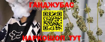 прущие грибы Бузулук