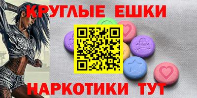 спиды Апшеронск
