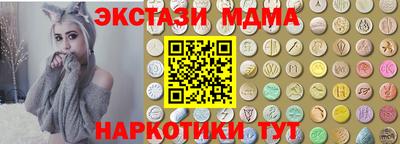 мефедрон VHQ Апрелевка