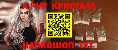 спиды Апшеронск