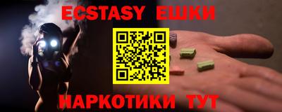 спиды Апшеронск