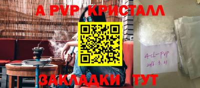 мефедрон VHQ Апрелевка