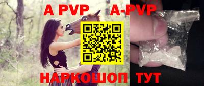 мефедрон VHQ Апрелевка