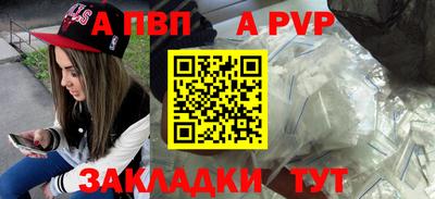 мефедрон VHQ Апрелевка