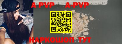 спиды Апшеронск