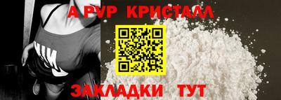 спиды Апшеронск
