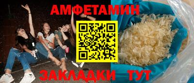 спиды Апшеронск