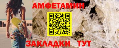 ALPHA-PVP Абинск