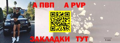 спиды Апшеронск