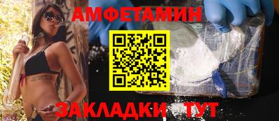 мефедрон VHQ Апрелевка